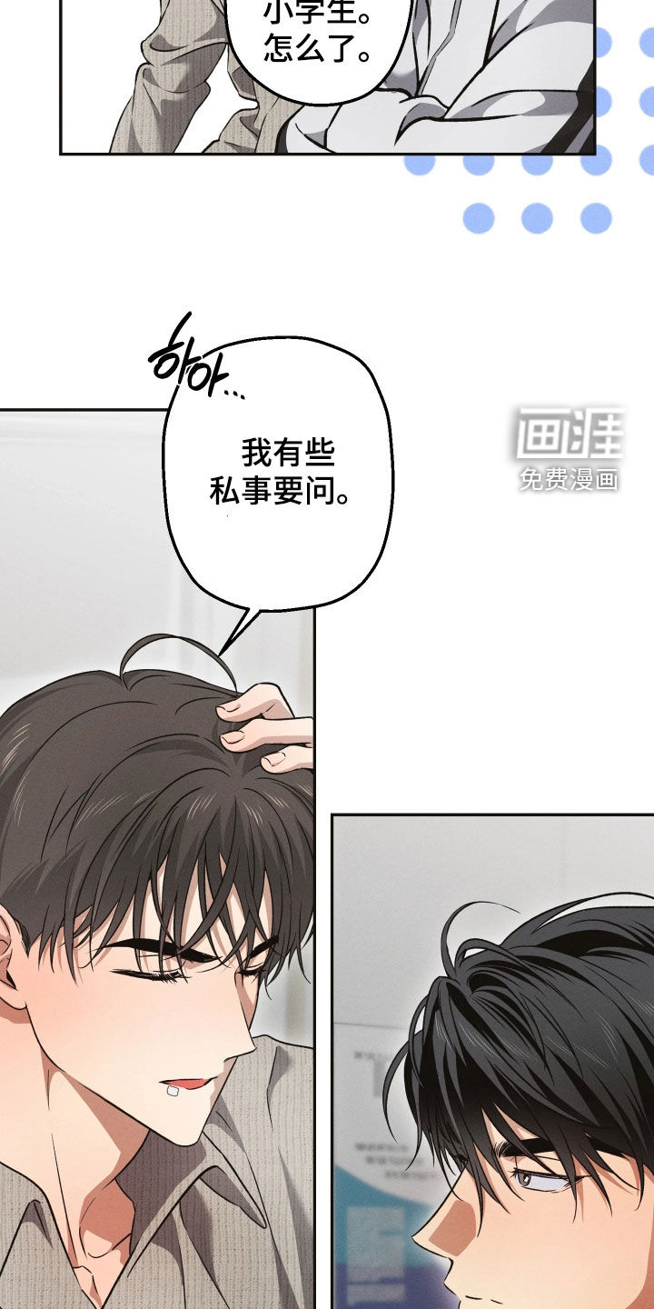 第20话5