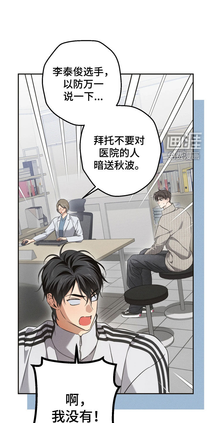 第20话7