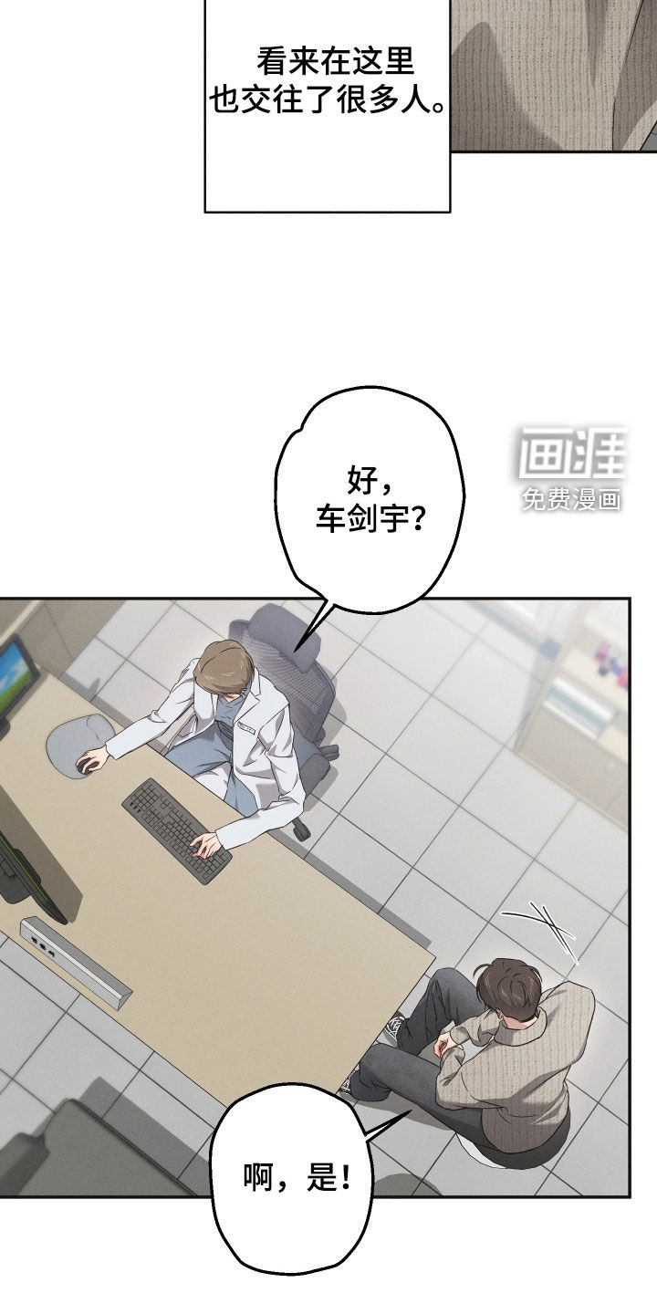 第20话9