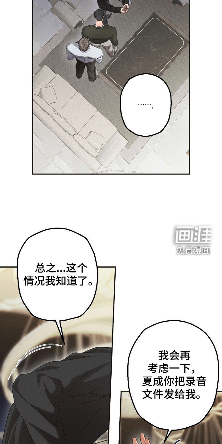 第28话11