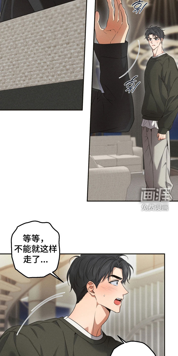 第28话12