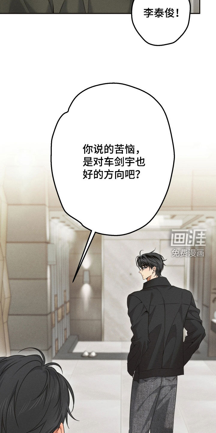 第28话13