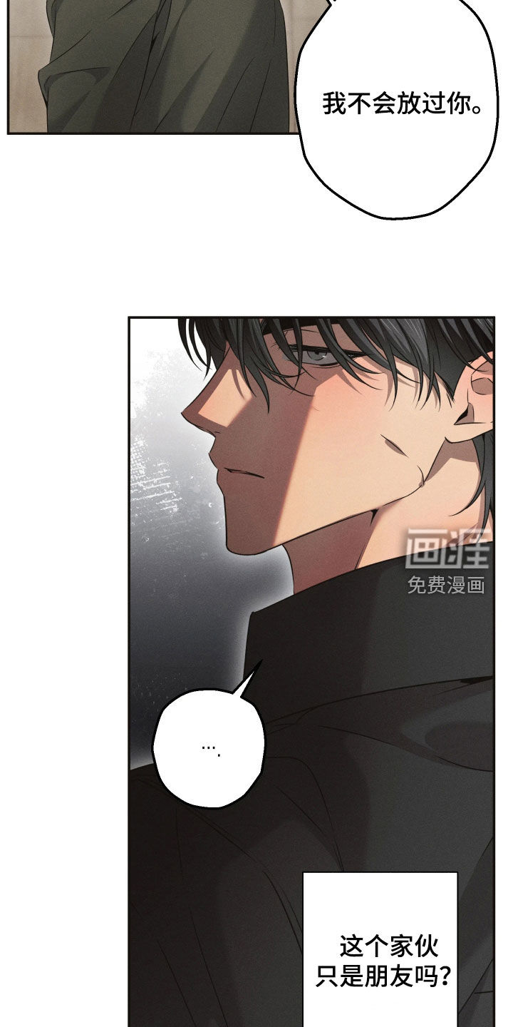 第28话15