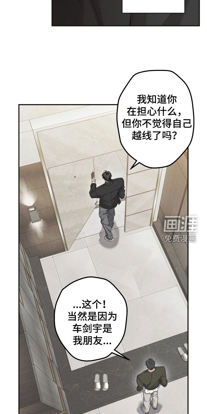 第28话16