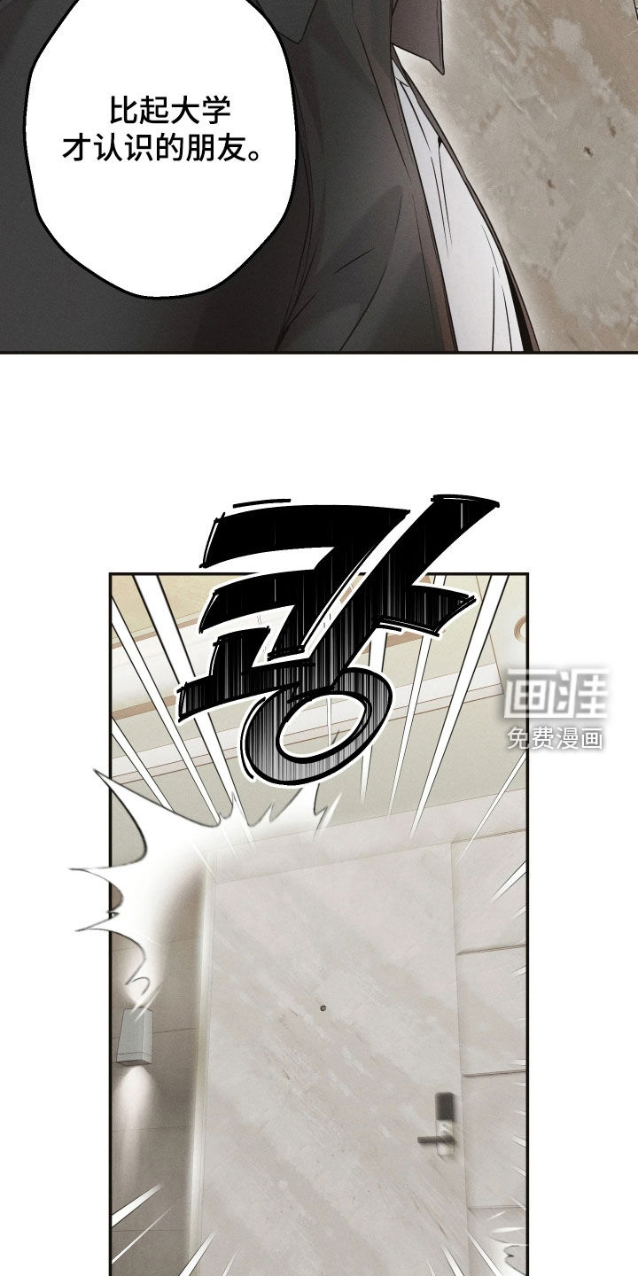 第28话18