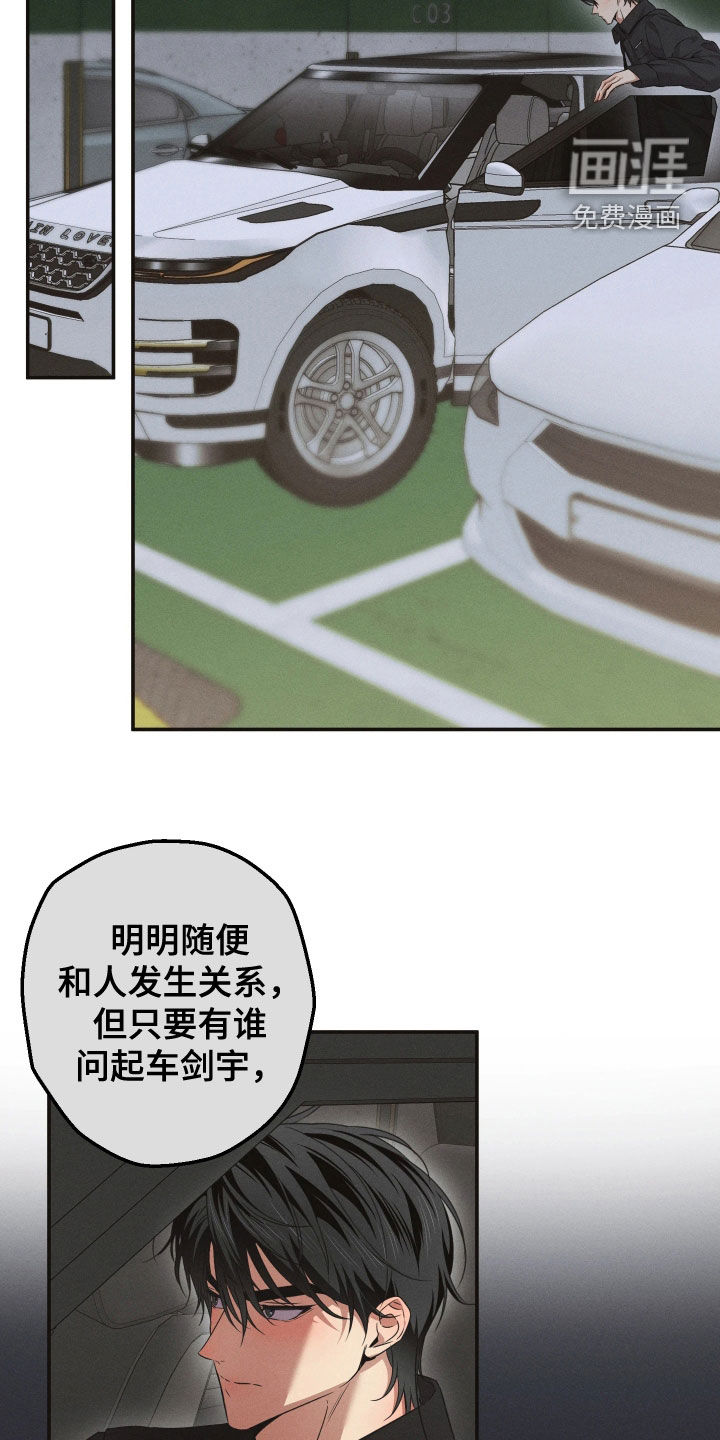 第28话22