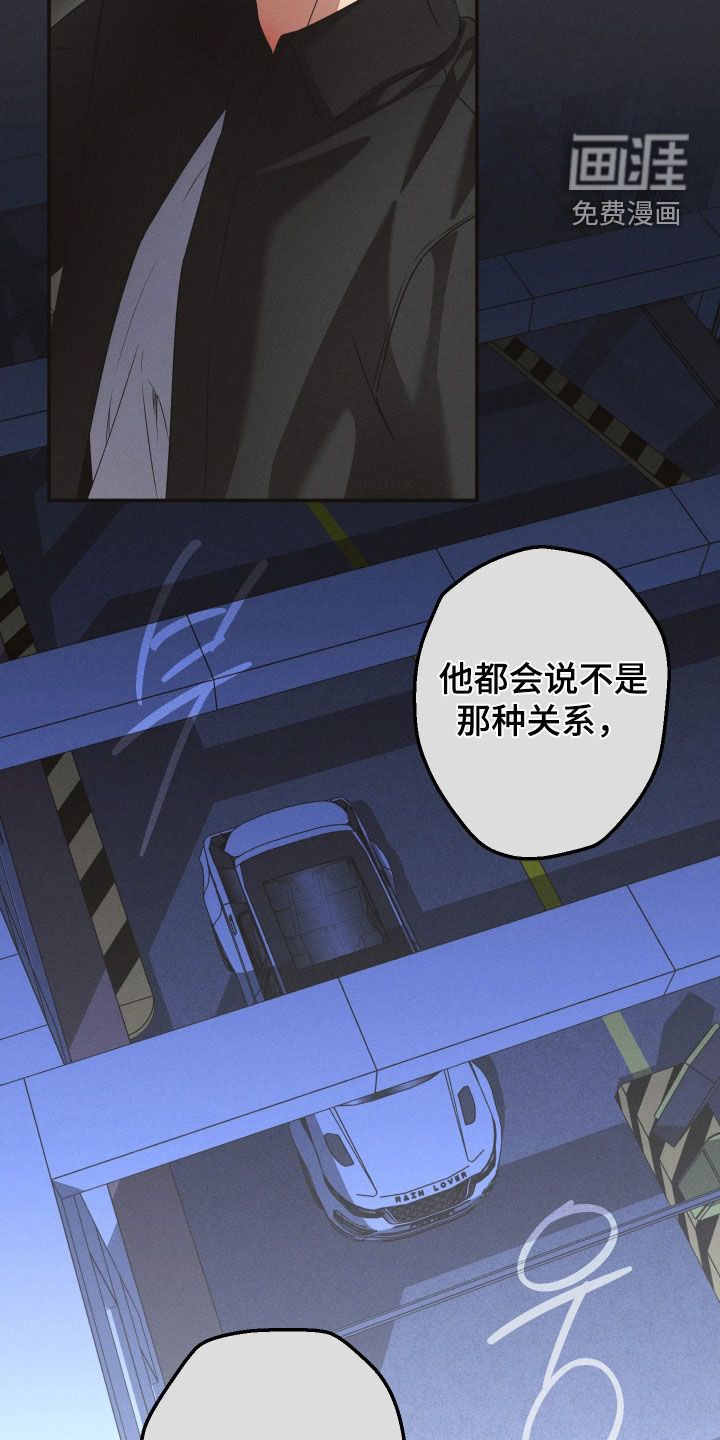 第28话23