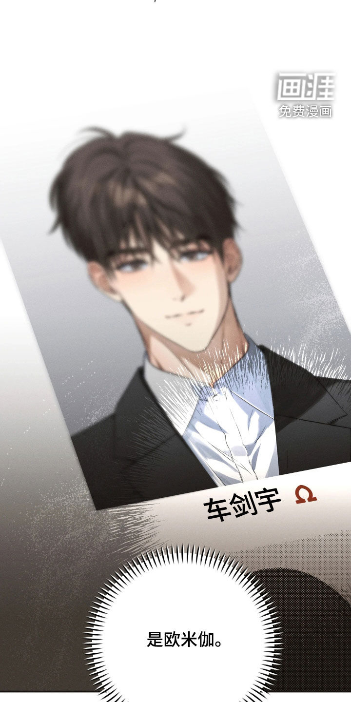 第28话27