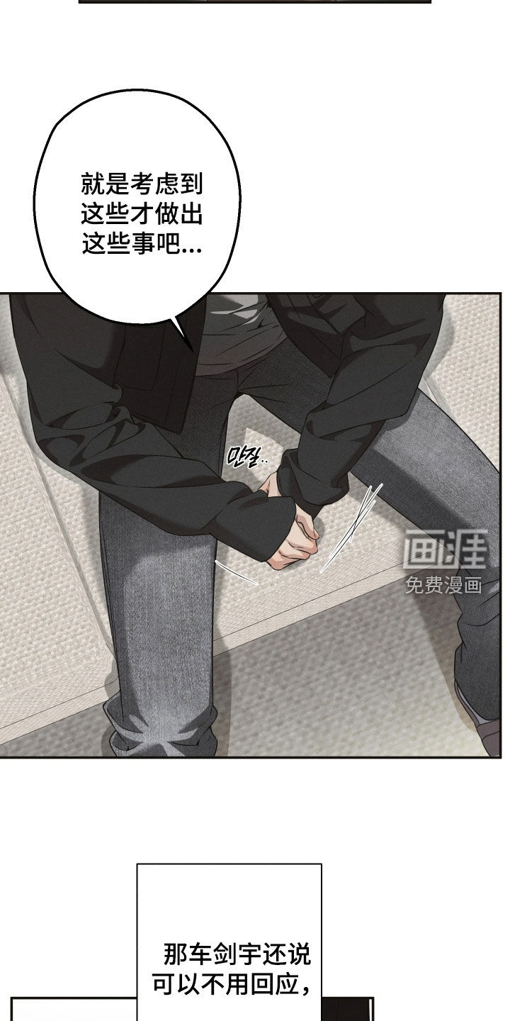 第28话5