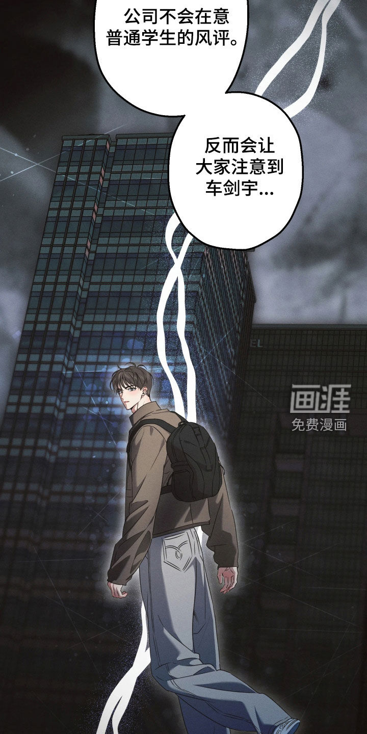 第28话9