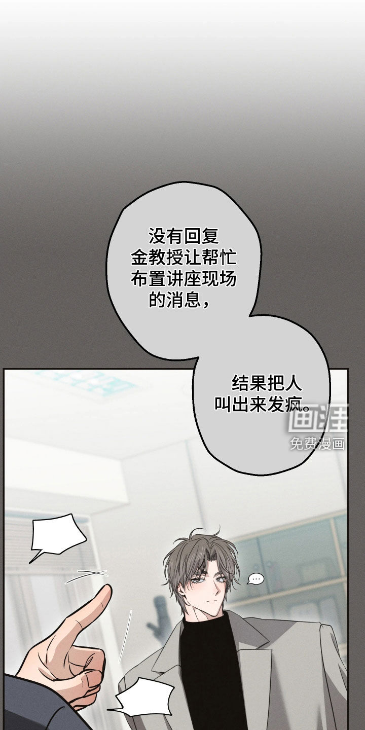 第27话15
