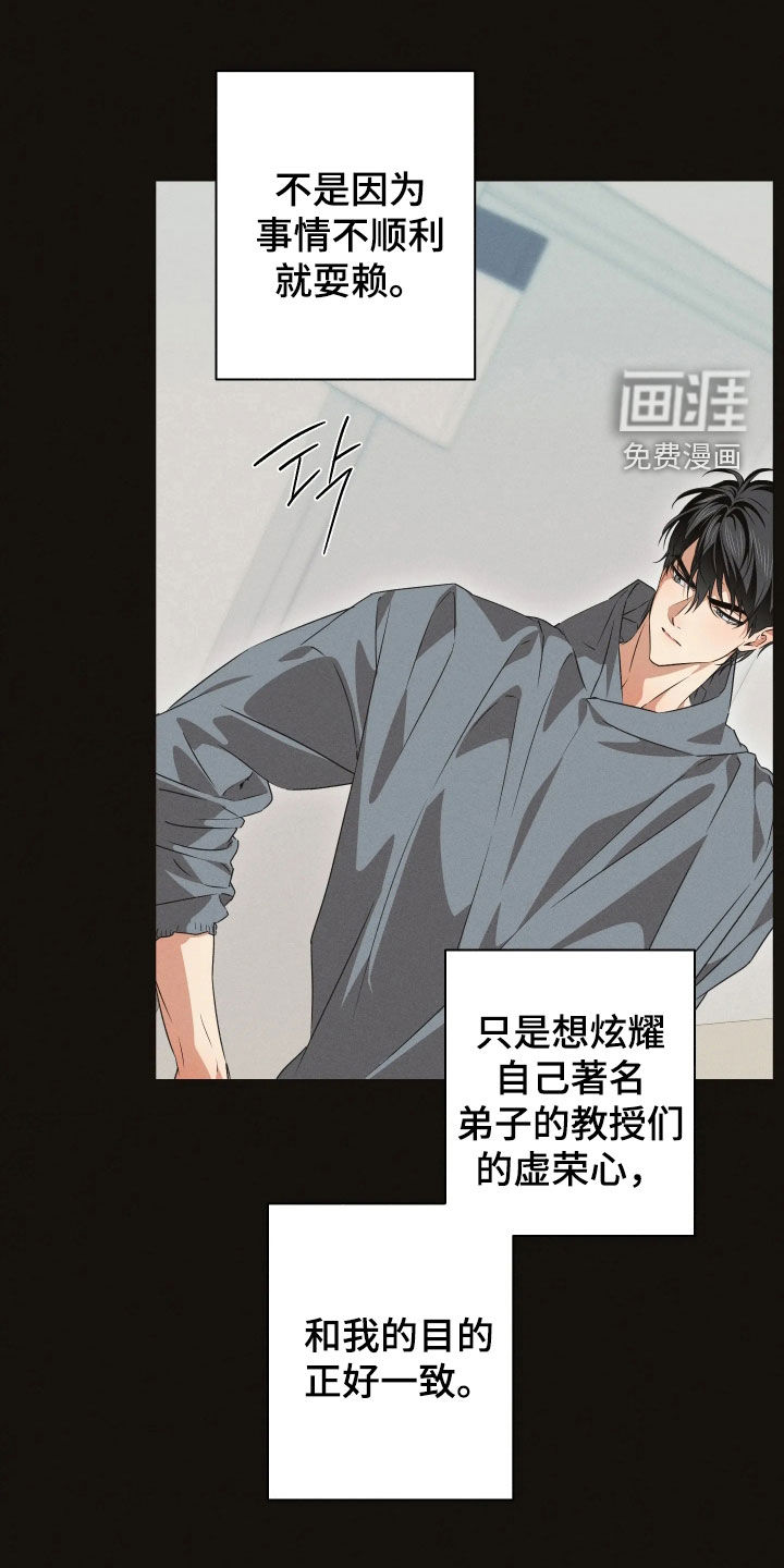 第38话0