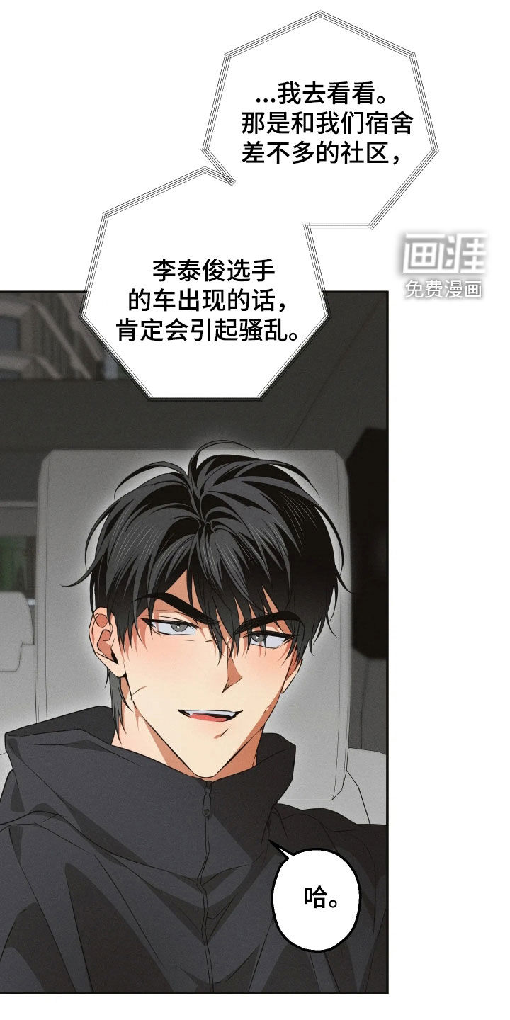第38话10