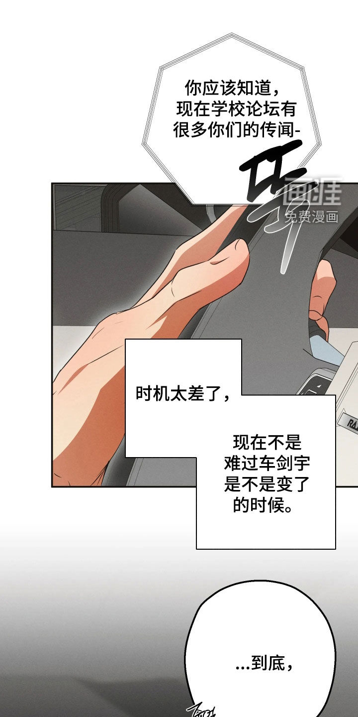 第38话11