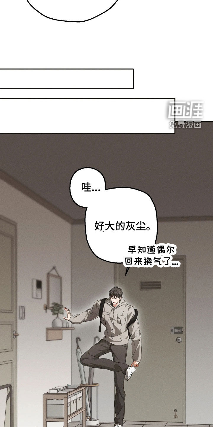 第38话13