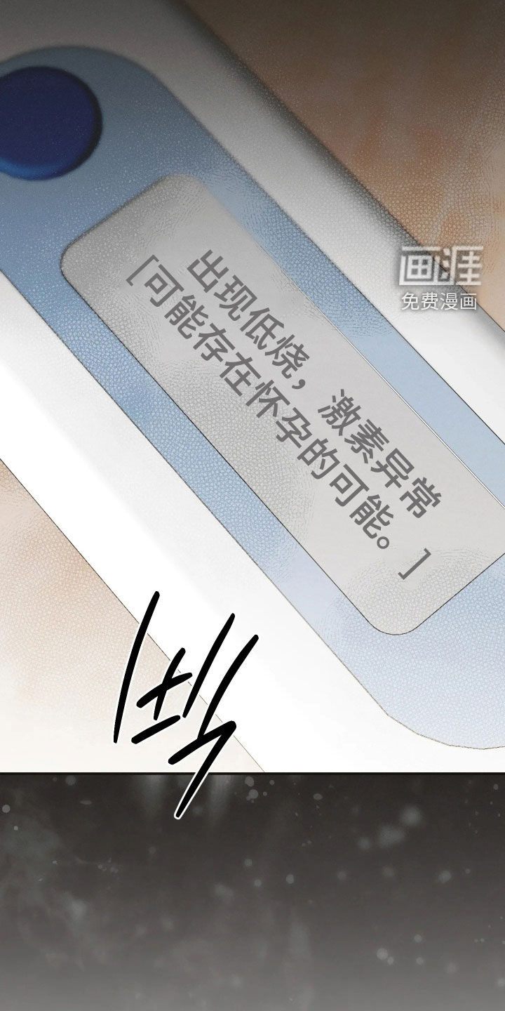 第38话17