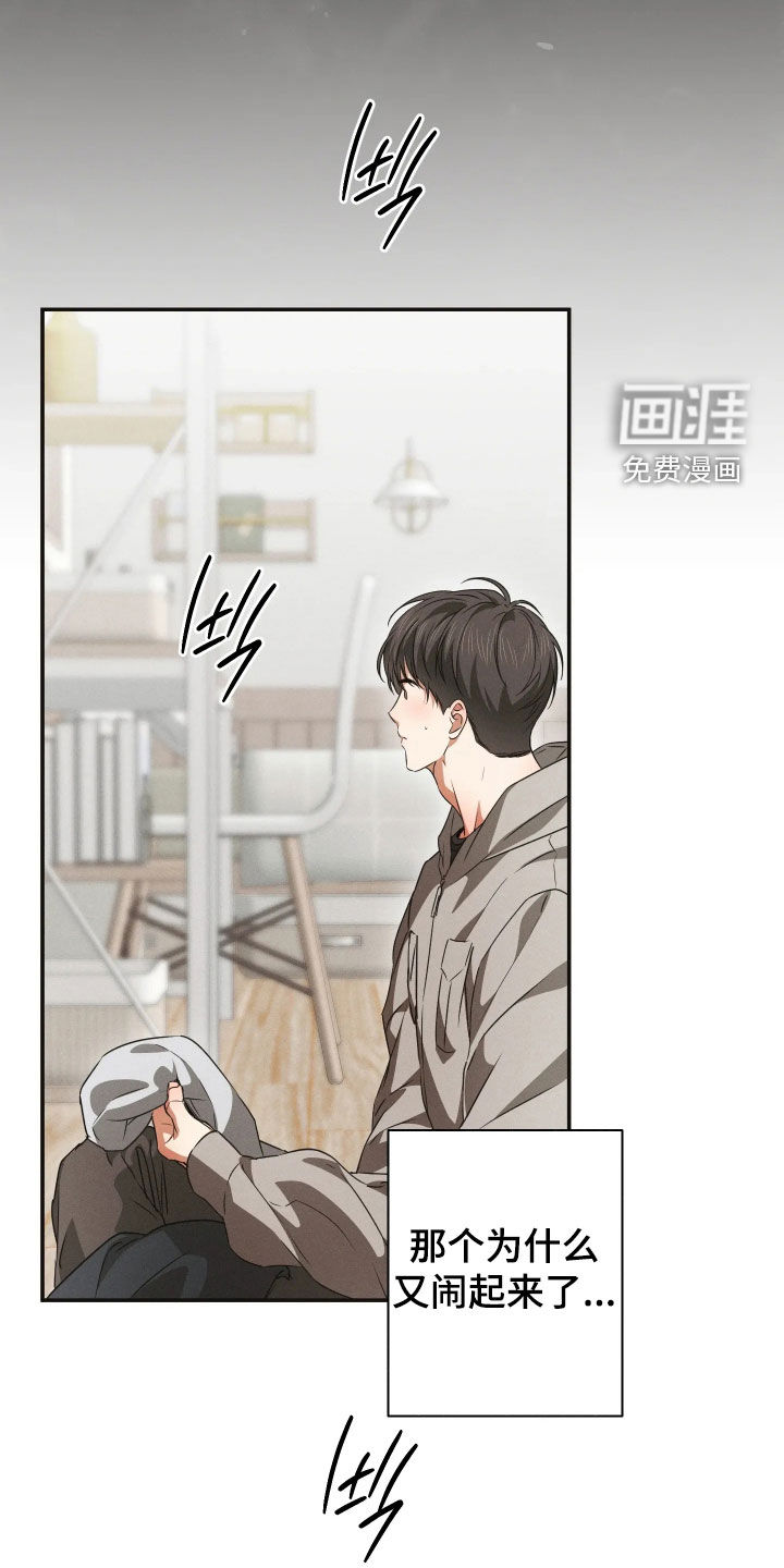 第38话18