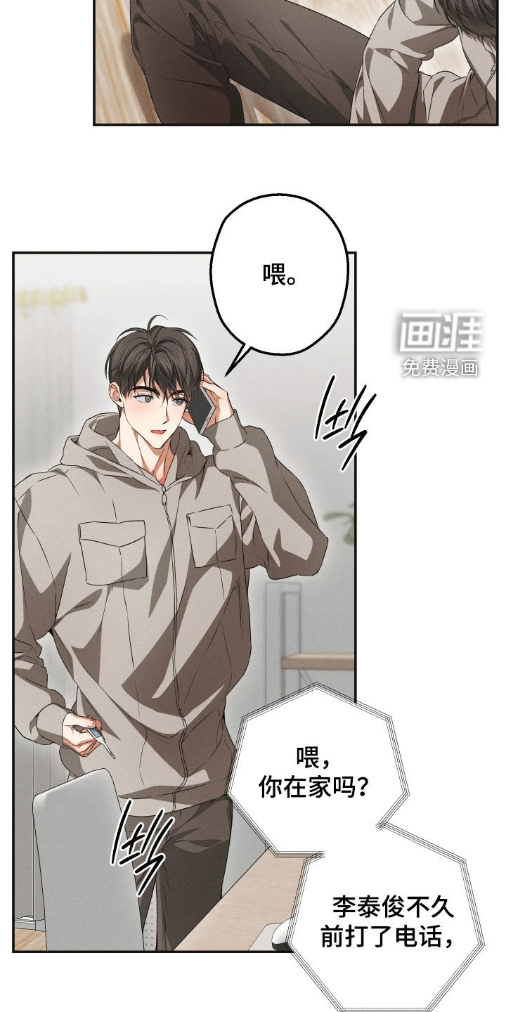 第38话20