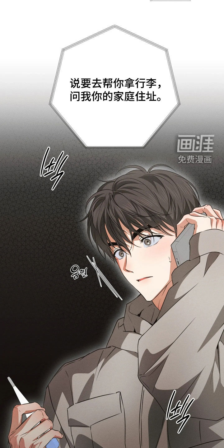 第38话21