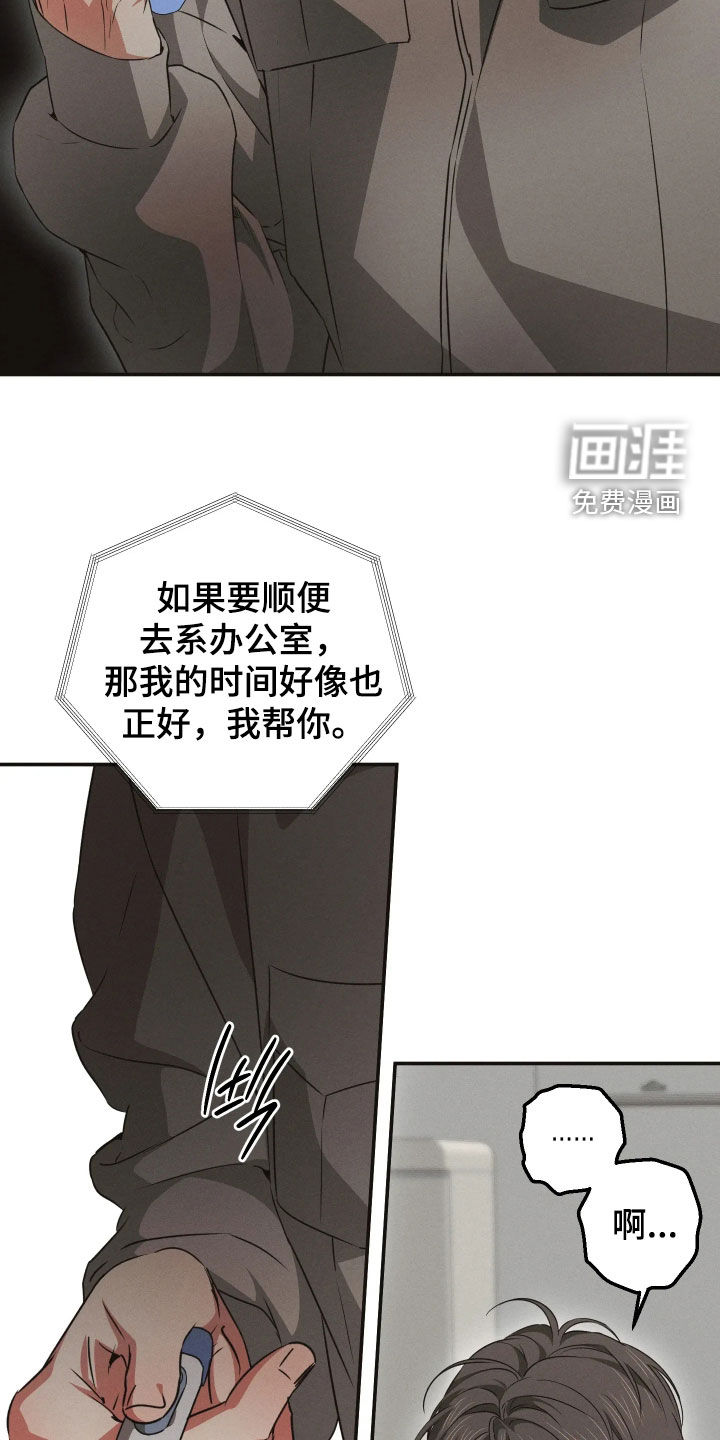 第38话22