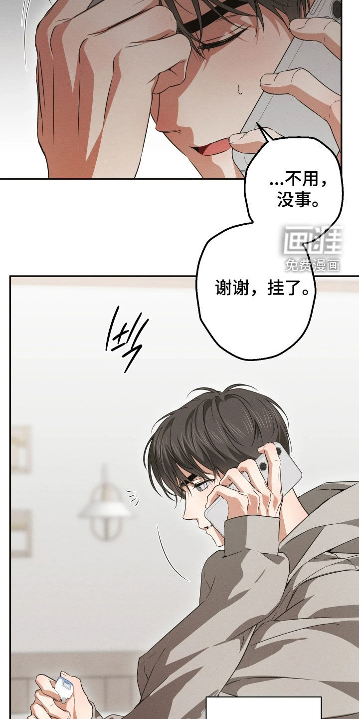 第38话24