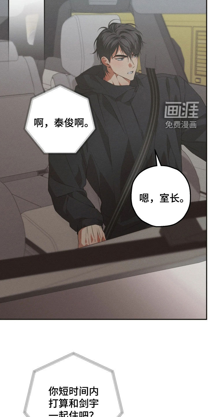 第38话5
