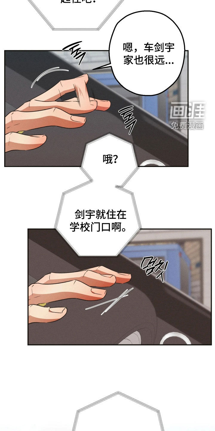 第38话6
