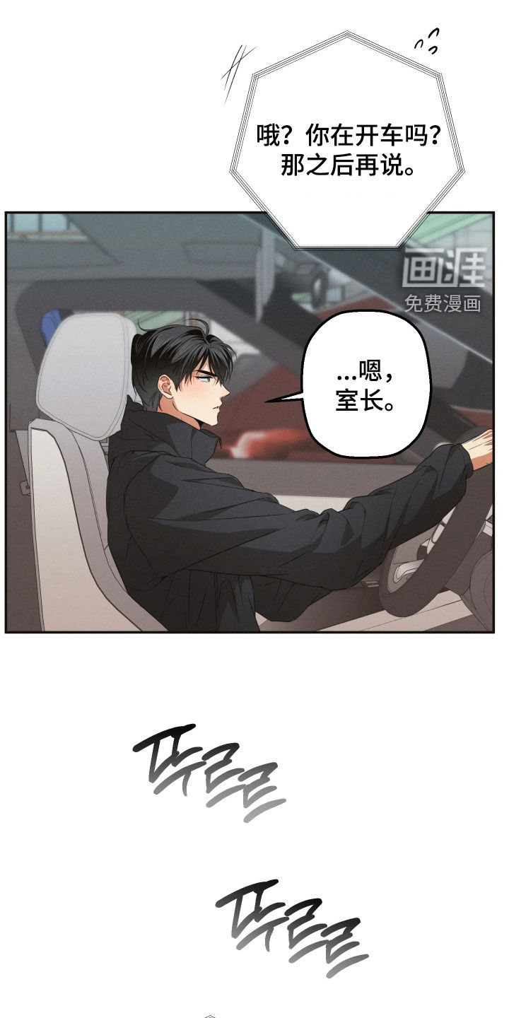 第38话8