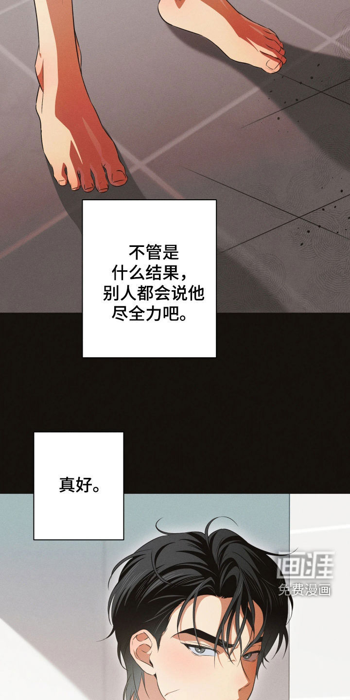 第36话1
