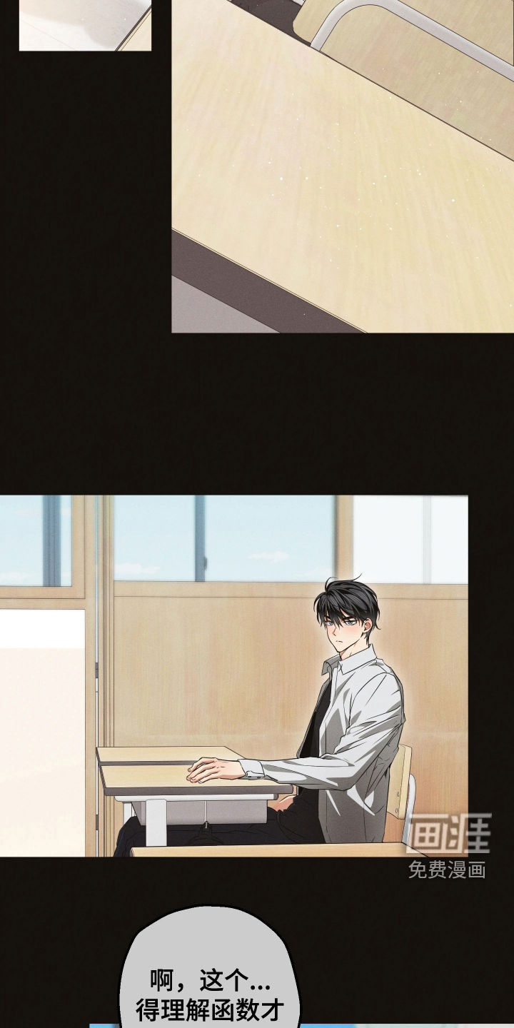 第36话10