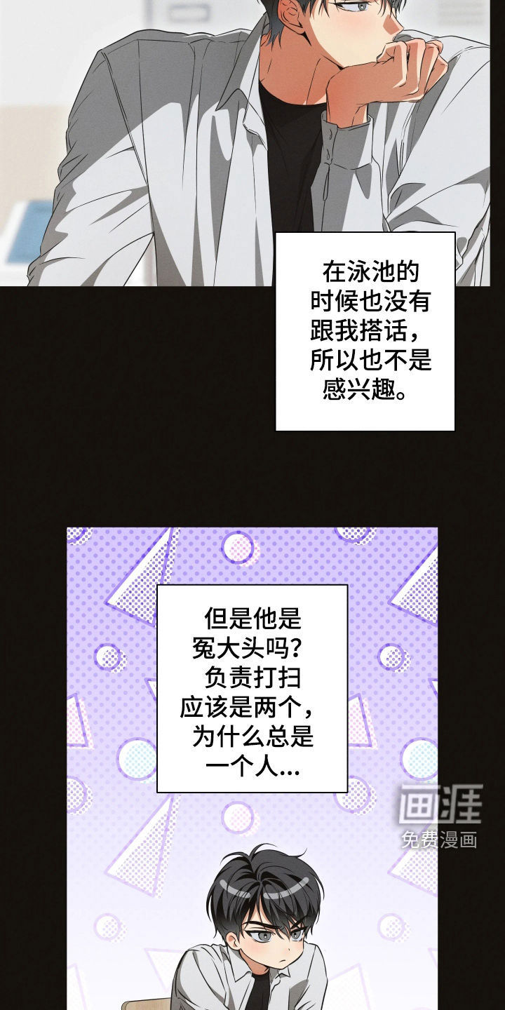 第36话12