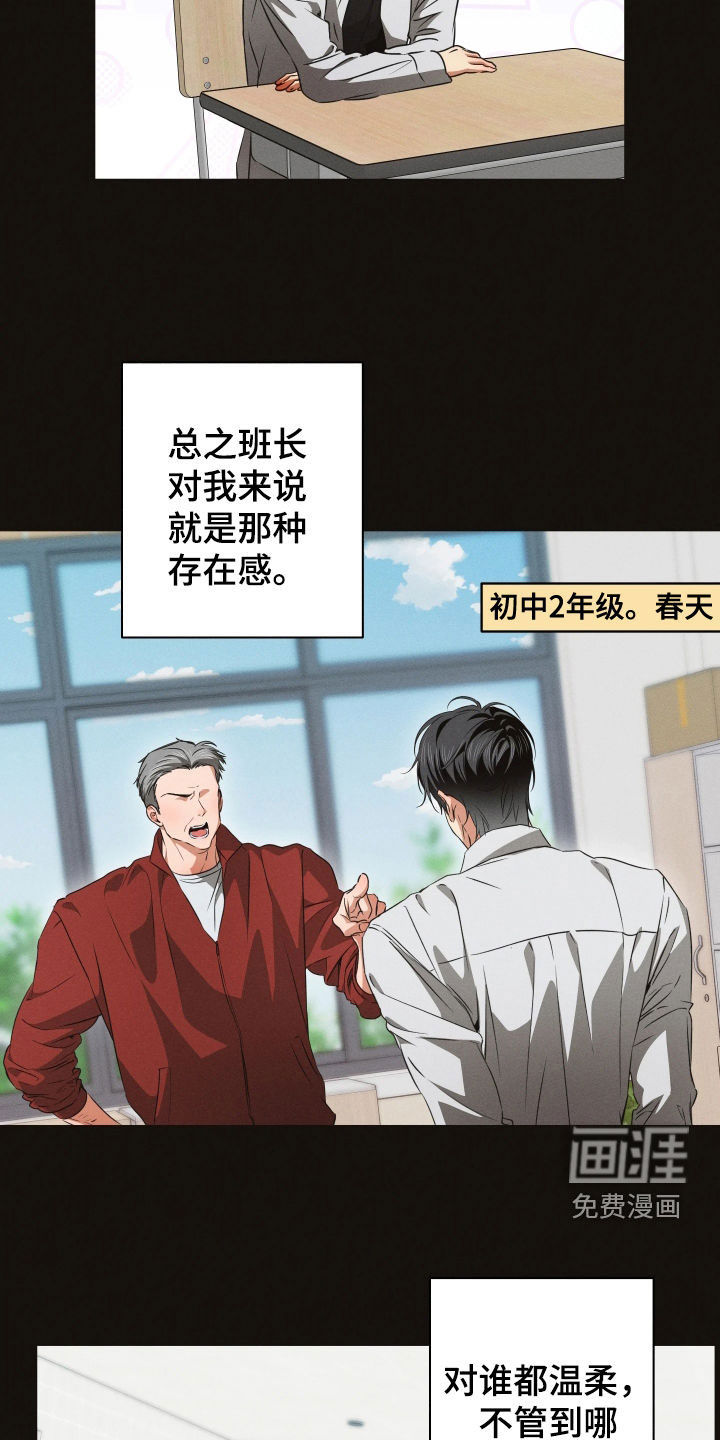 第36话13