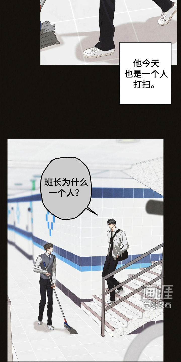第36话16