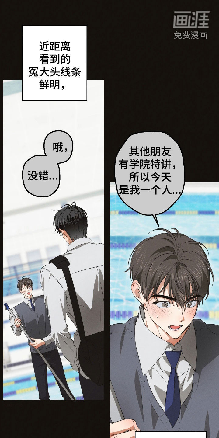 第36话18