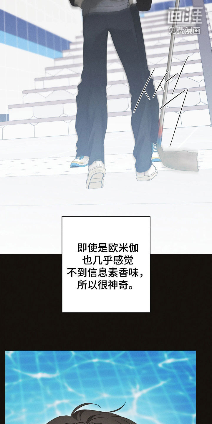 第36话21