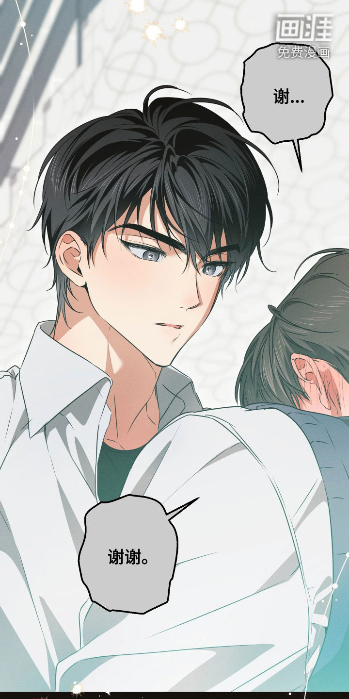 第36话23