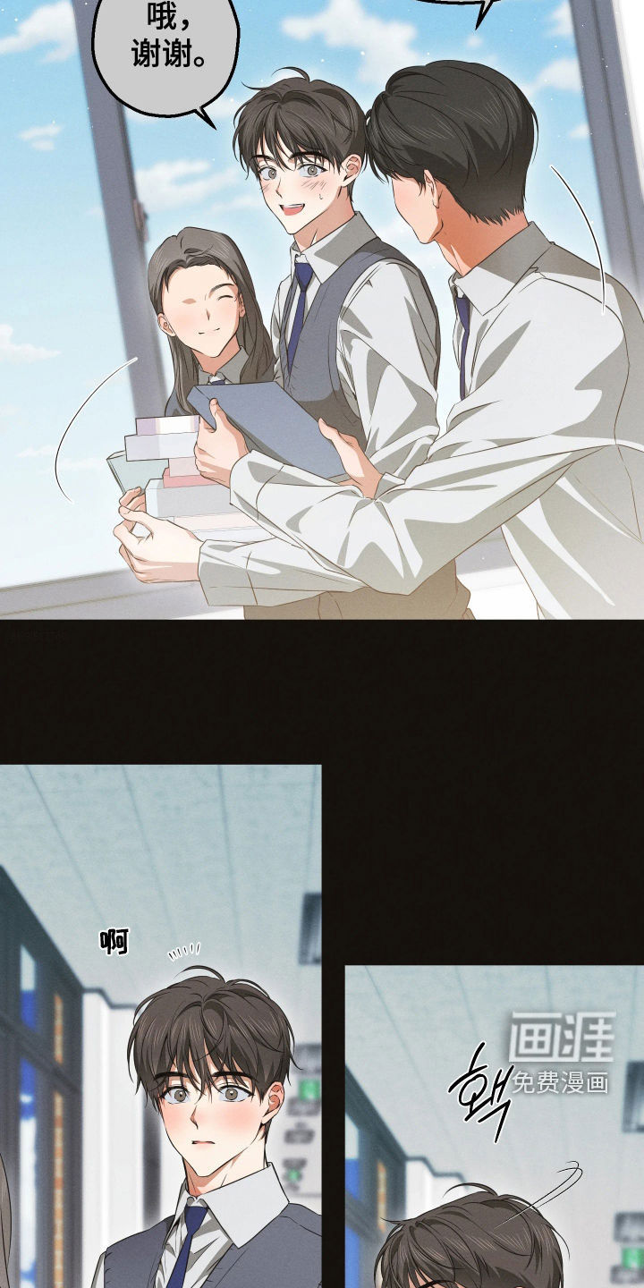 第36话6