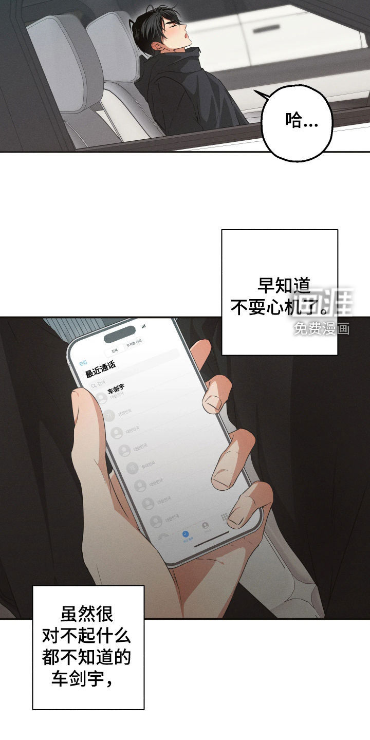 第35话10