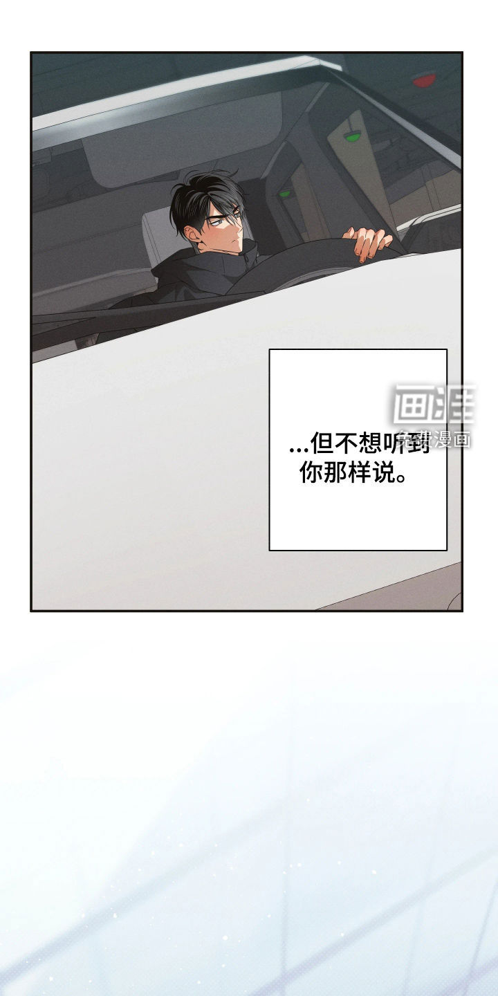 第35话11