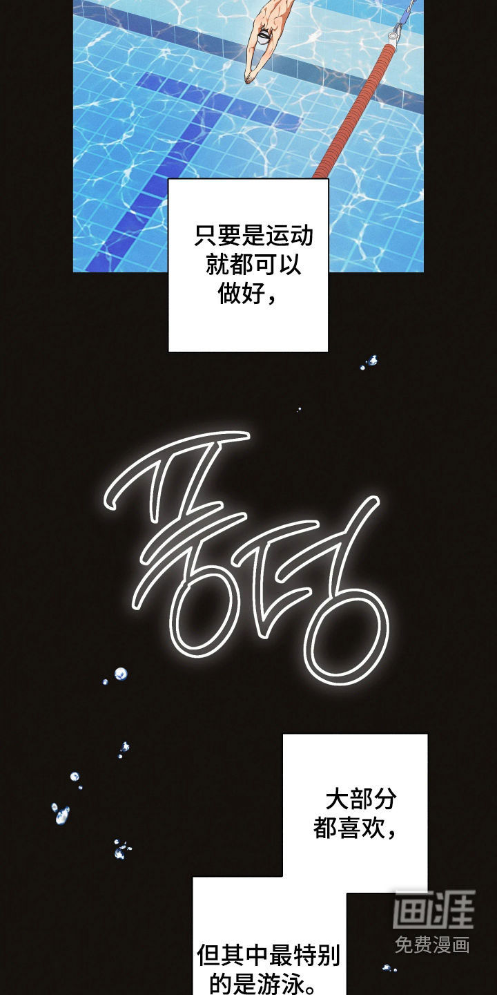 第35话19