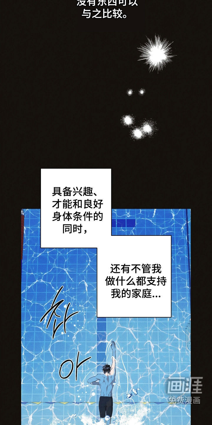 第35话23