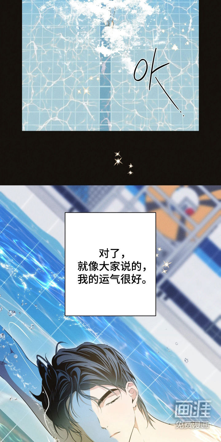 第35话24