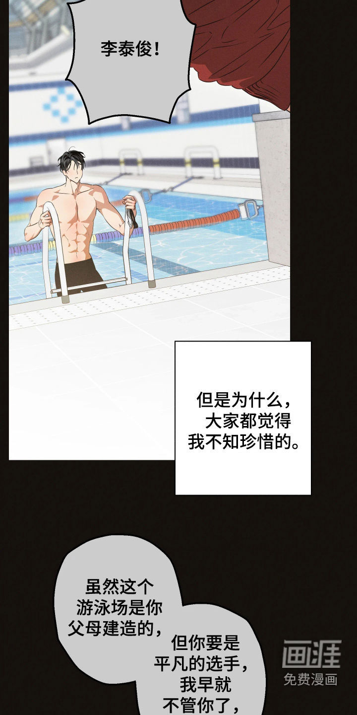 第35话26