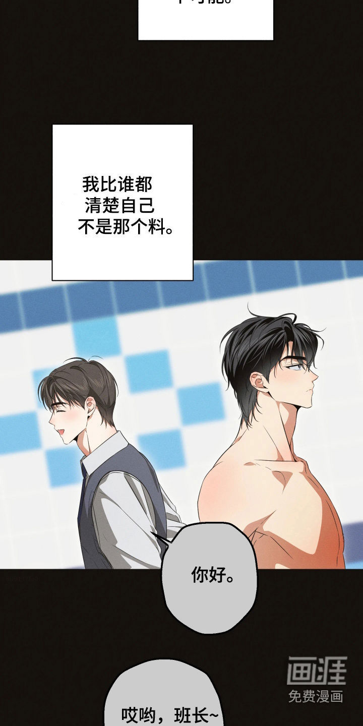 第35话29