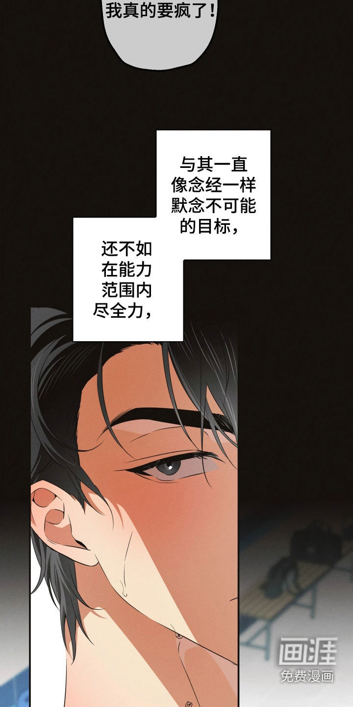 第35话30