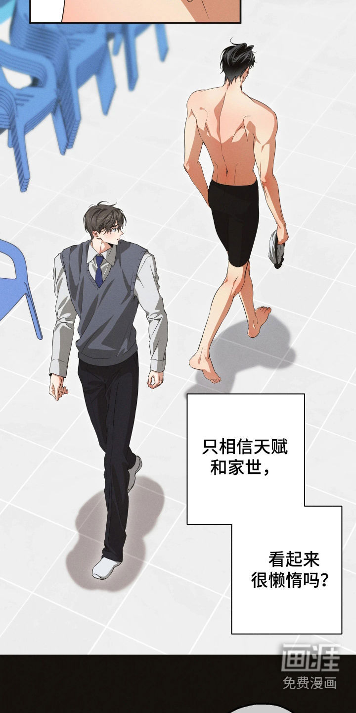 第35话31