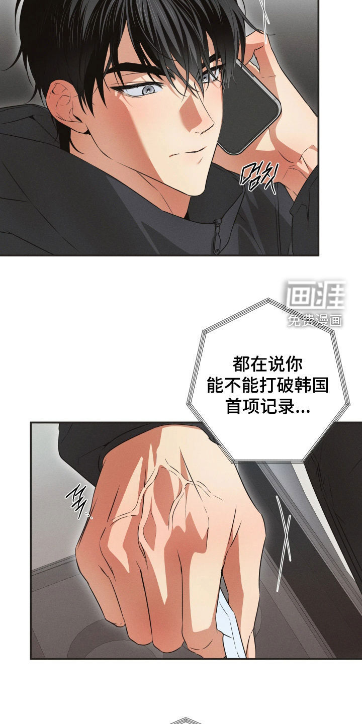 第35话6