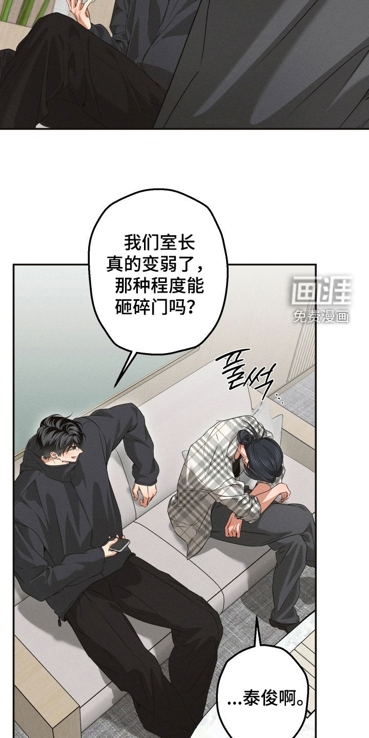 第34话10