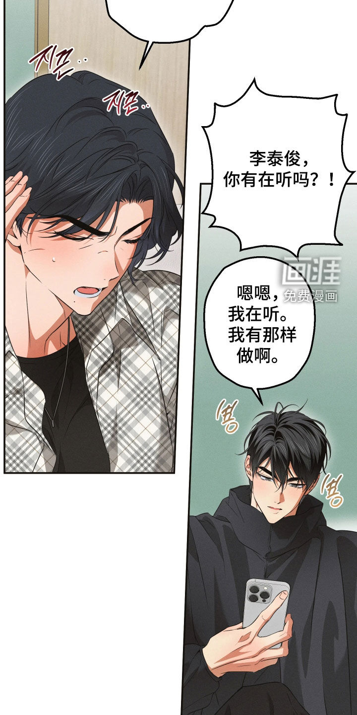 第34话12