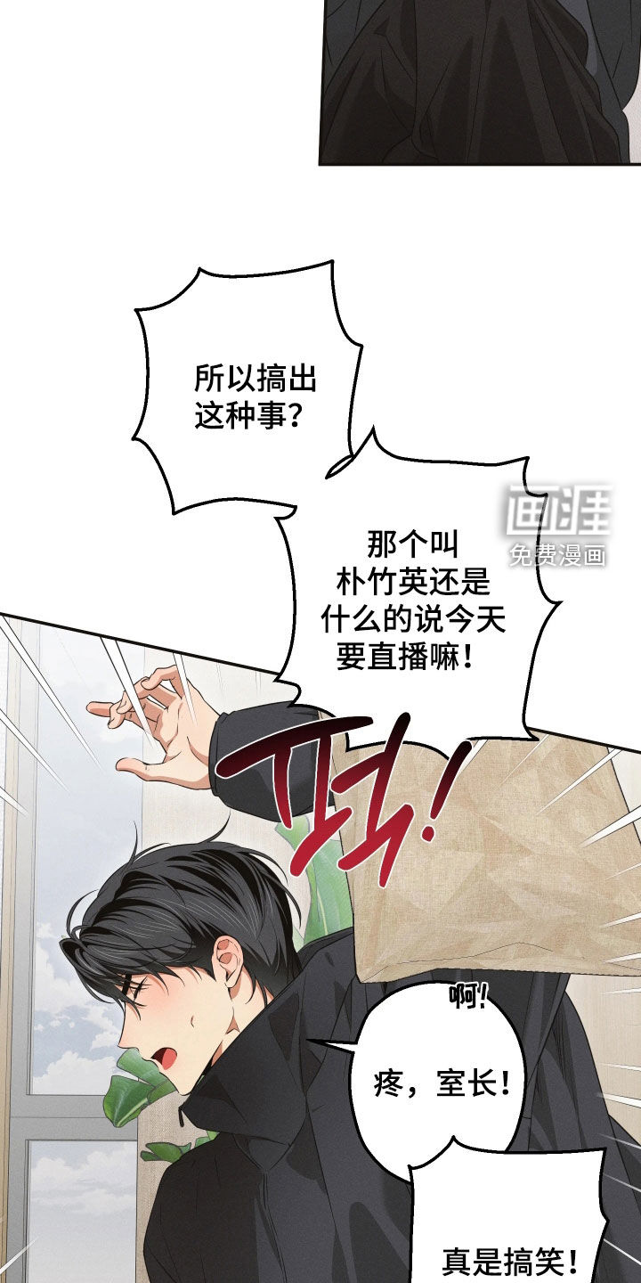 第34话13